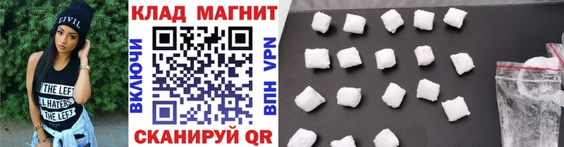 Купить наркоту Горбатов АМФ Кокаин Гашиш Меф мяу мяу Галлюциногенные грибы Канабис