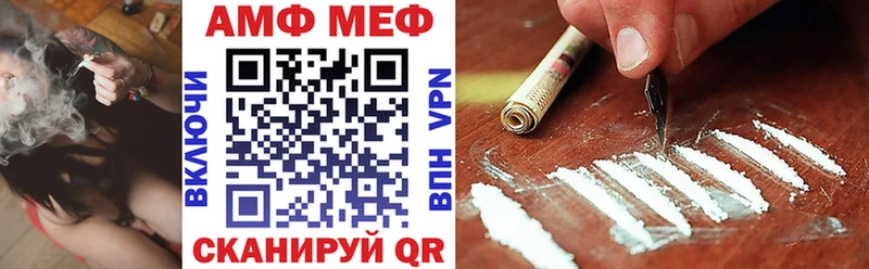 Amphetamine 97% Горбатов