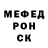 Альфа ПВП Crystall DeNiskbl