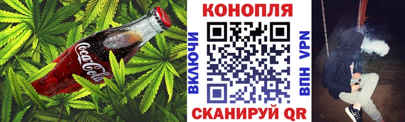 купить закладку  Горбатов  Canna-Cookies марихуана 