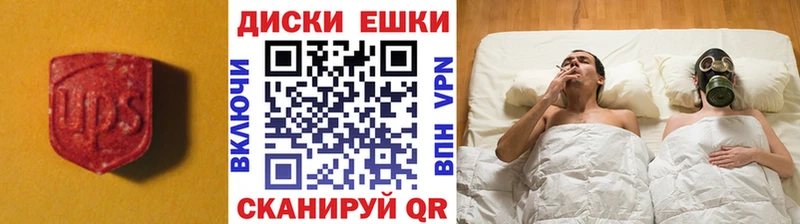 ЭКСТАЗИ круглые  закладки  Горбатов 