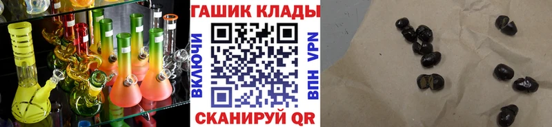 купить наркотик  Горбатов  ГАШ VHQ 