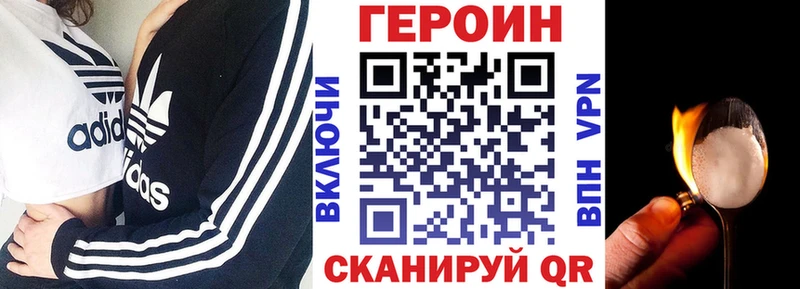 OMG рабочий сайт  как найти наркотики  Горбатов  Героин VHQ 