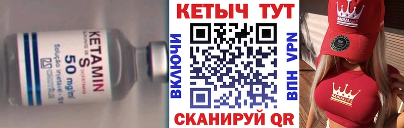 Кетамин VHQ  площадка Telegram  Горбатов  дарнет шоп 