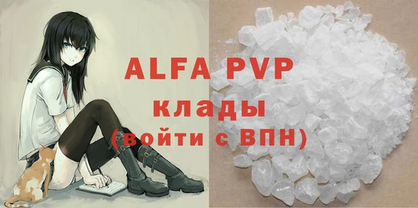 бошки Горняк