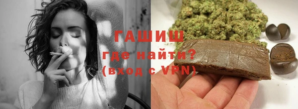 кокаин VHQ Горнозаводск