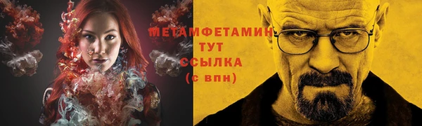 эйфоретик Горно-Алтайск