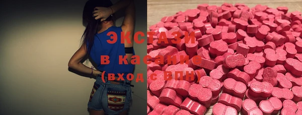 эйфоретик Горно-Алтайск