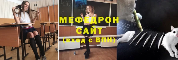 меф VHQ Тында