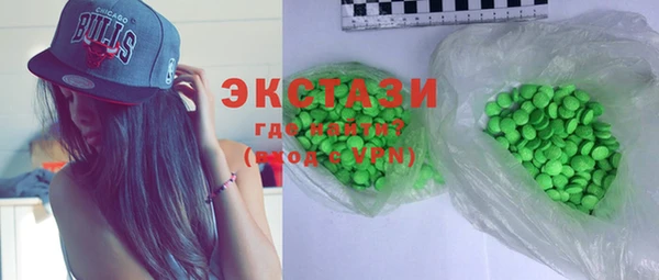 кокаин VHQ Горнозаводск