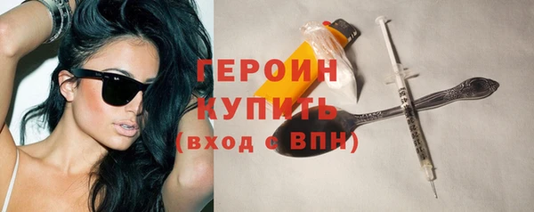 кокаин VHQ Горнозаводск