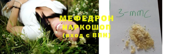эйфоретик Горно-Алтайск
