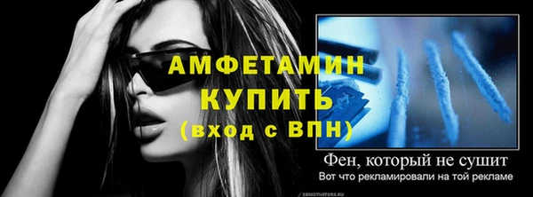 кокаин VHQ Горнозаводск