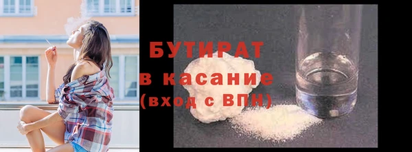 ешки Гусиноозёрск