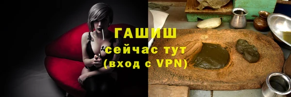 ешки Гусиноозёрск