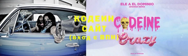 мяу мяу мука Дмитровск