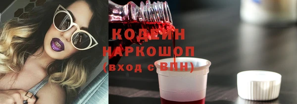 эйфоретик Горно-Алтайск