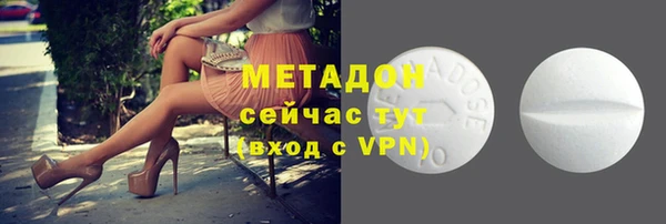 эйфоретик Горно-Алтайск