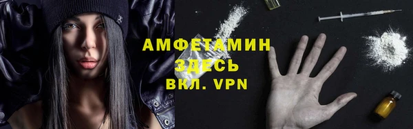 кокаин VHQ Горнозаводск