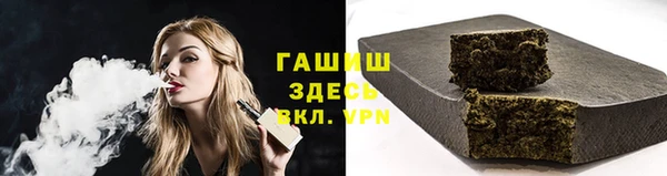 ешки Гусиноозёрск