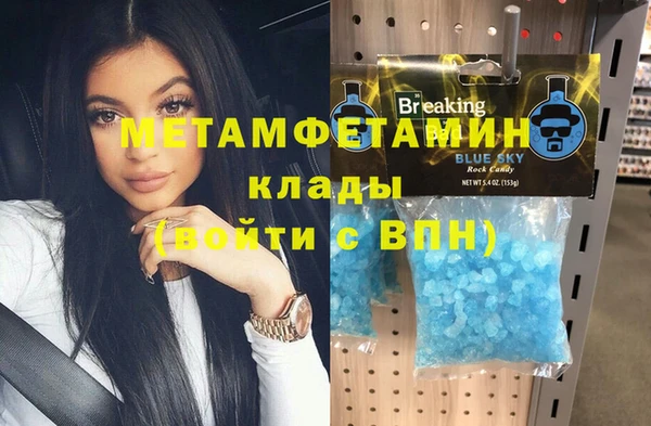 марки nbome Приозерск