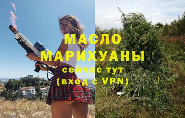 эйфоретик Горно-Алтайск