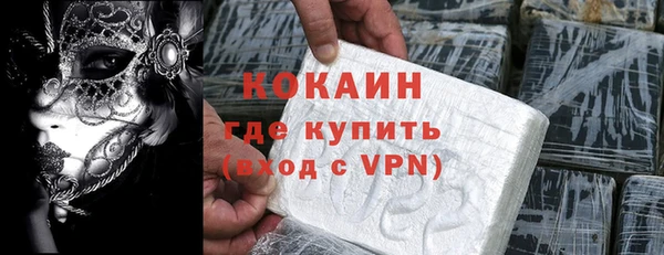 ешки Гусиноозёрск