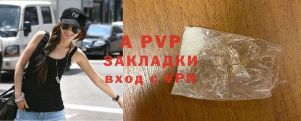 кокаин VHQ Горнозаводск