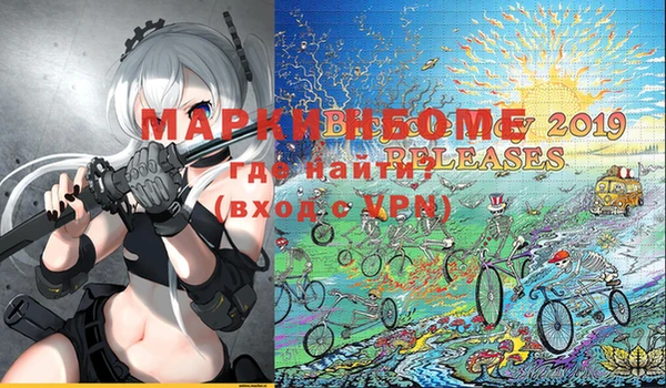 прущие грибы Дмитров