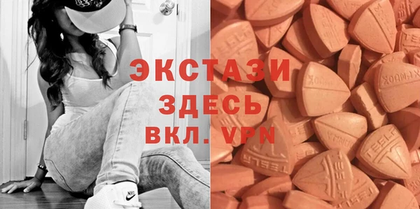 эйфоретик Горно-Алтайск