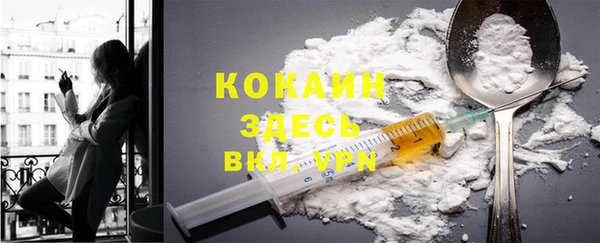 кокаин VHQ Горнозаводск