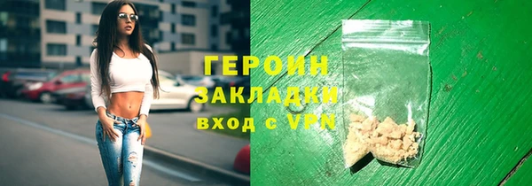 ешки Протвино