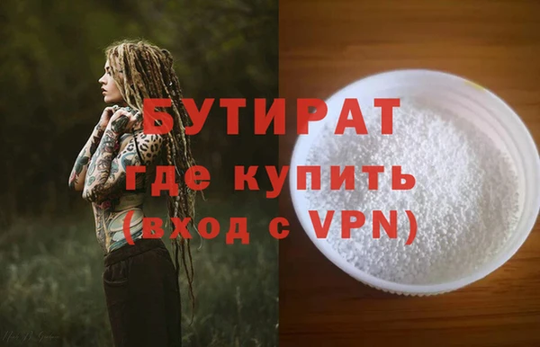 бошки Горняк