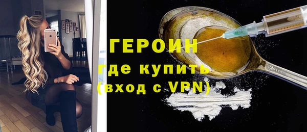 кокаин VHQ Горнозаводск