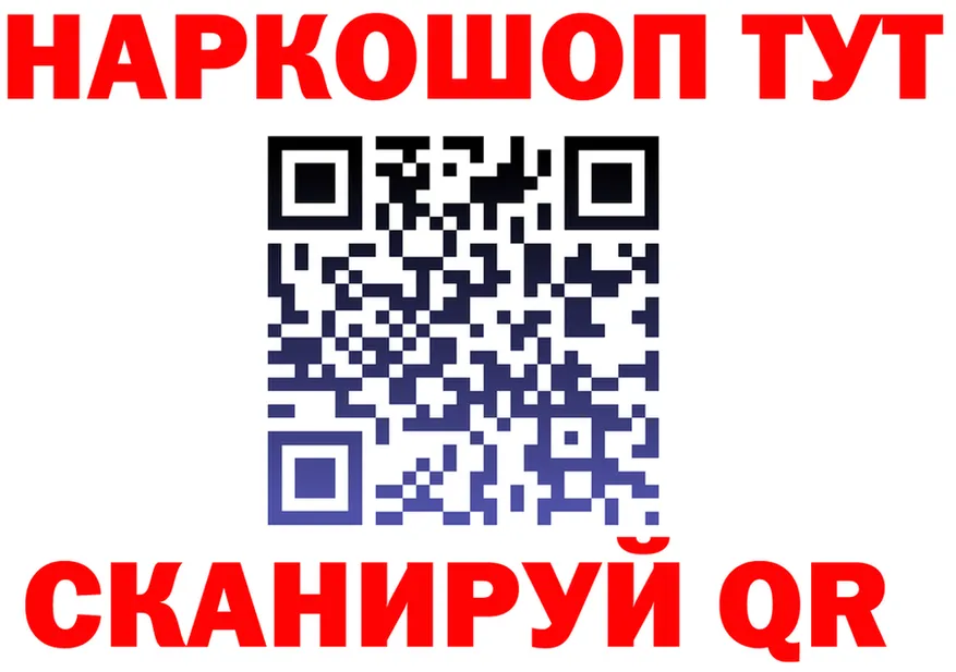 A PVP Crystall зеркало дарк нет hydra Горбатов