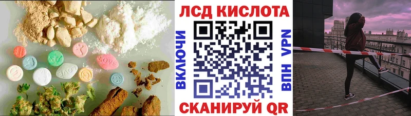 LSD-25 экстази ecstasy  Горбатов 