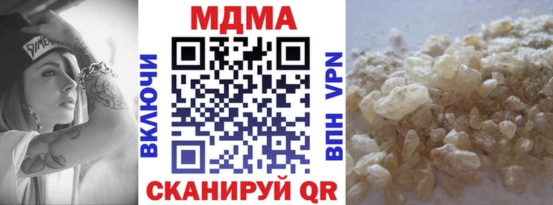 наркошоп  Горбатов  MDMA молли 